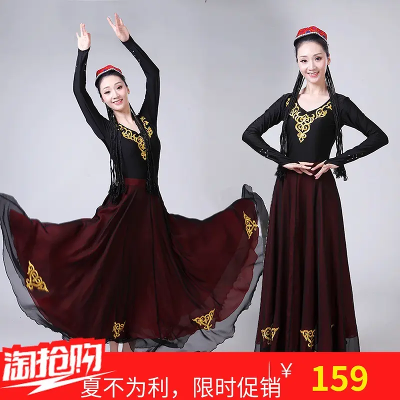 新款新疆舞蹈服装女少数民族风