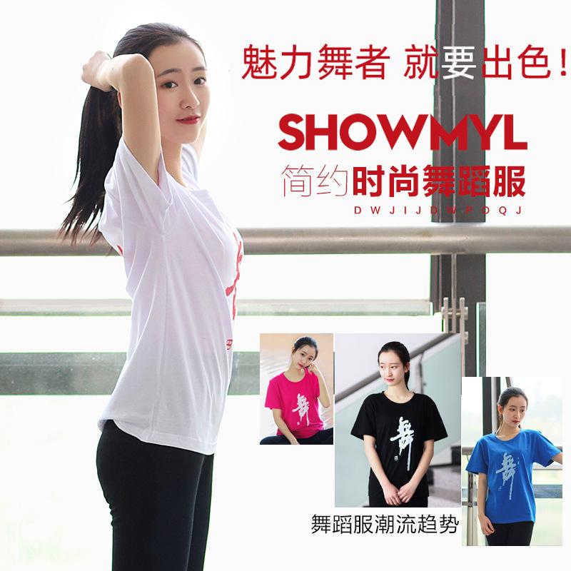 男女广场舞服装成人圆领短袖棉