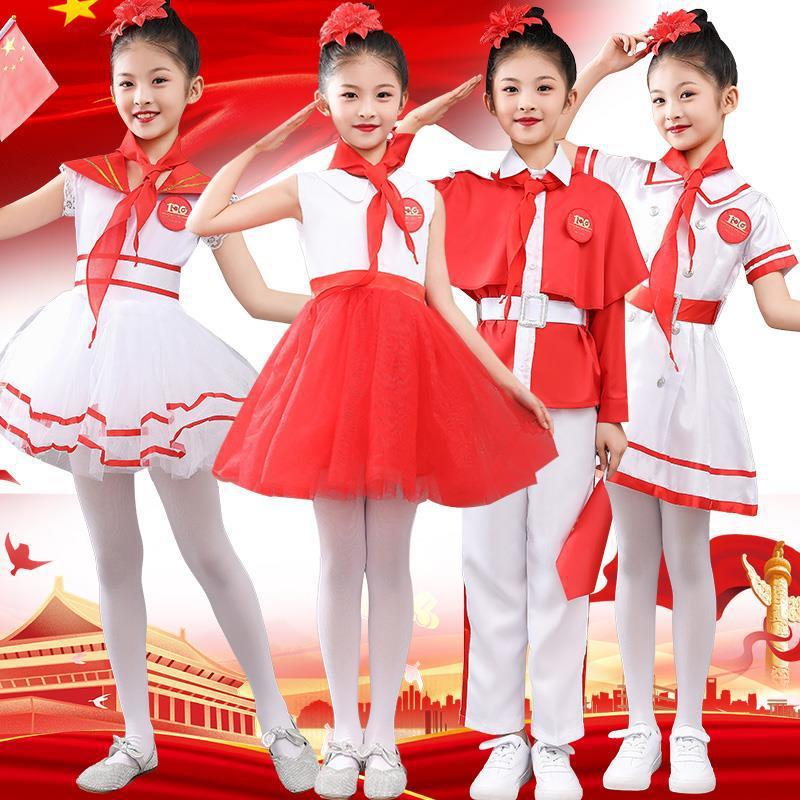 国庆节演出服儿童合唱服中小学生