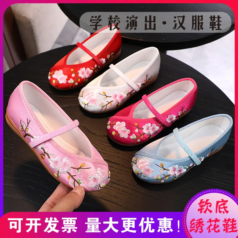 儿童绣花鞋女童汉服鞋中舞蹈鞋