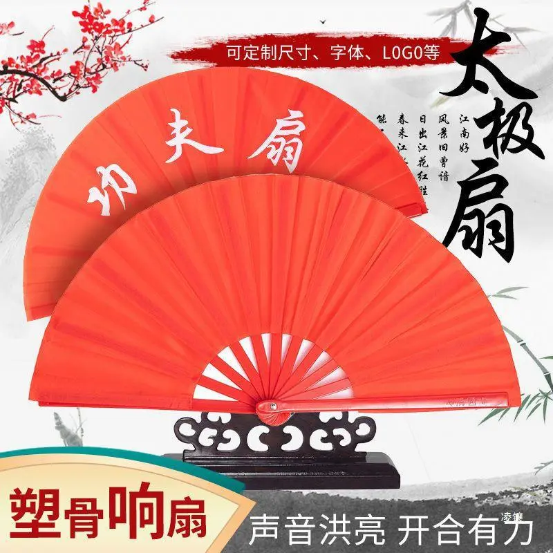 做操扇太极功夫扇子响扇红色舞蹈