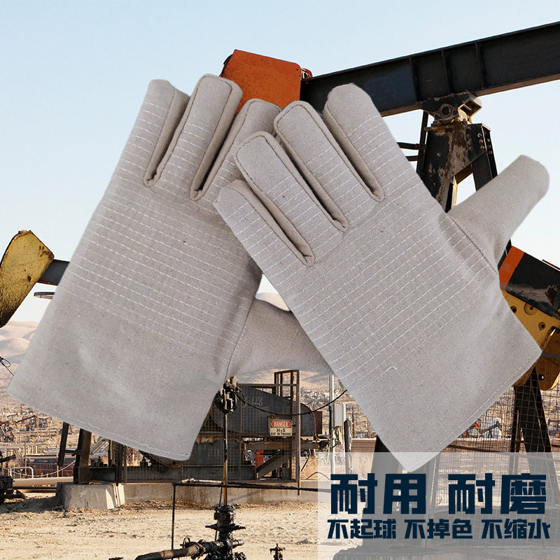 帆布手套线全衬白甲布劳保电焊