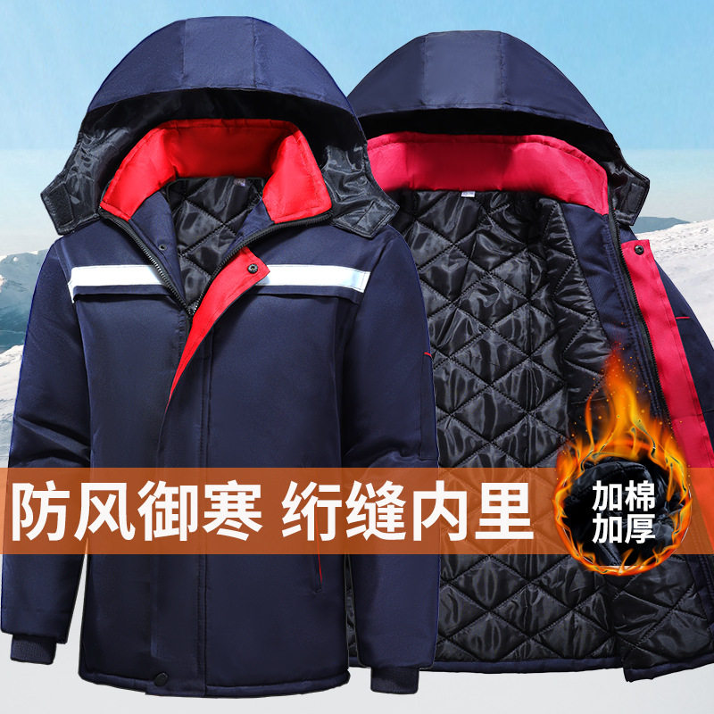 秋冬季保暖劳保服加厚反光条工装