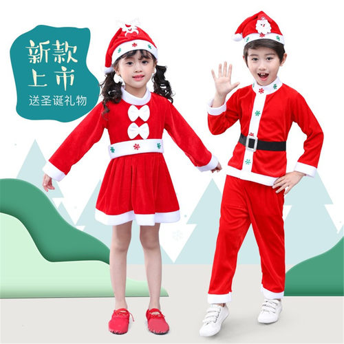 圣诞服装男女童演出服儿童服饰