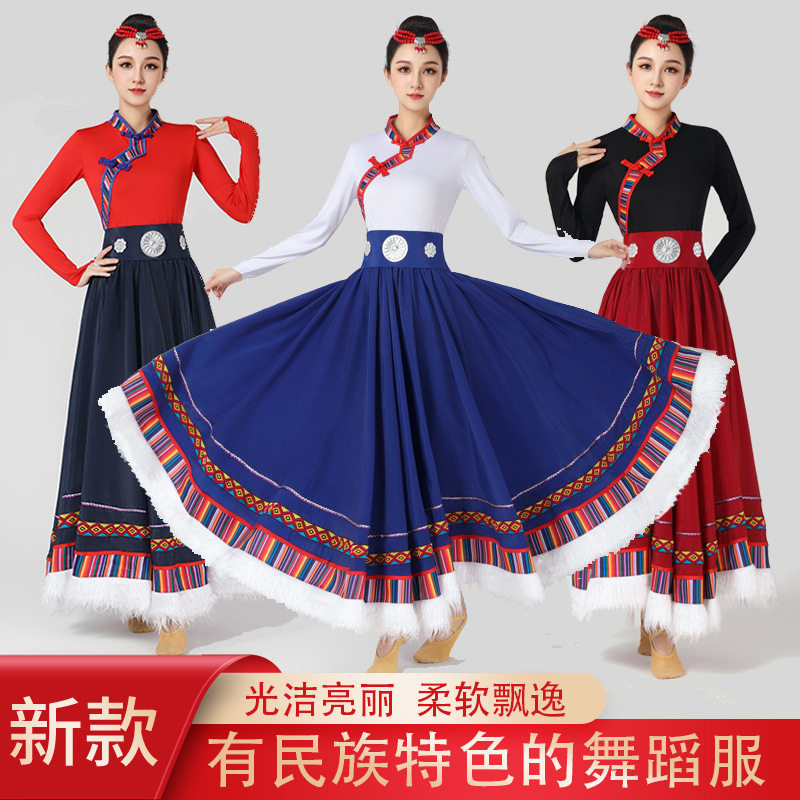 广场舞服装套装女民族风艺考练习