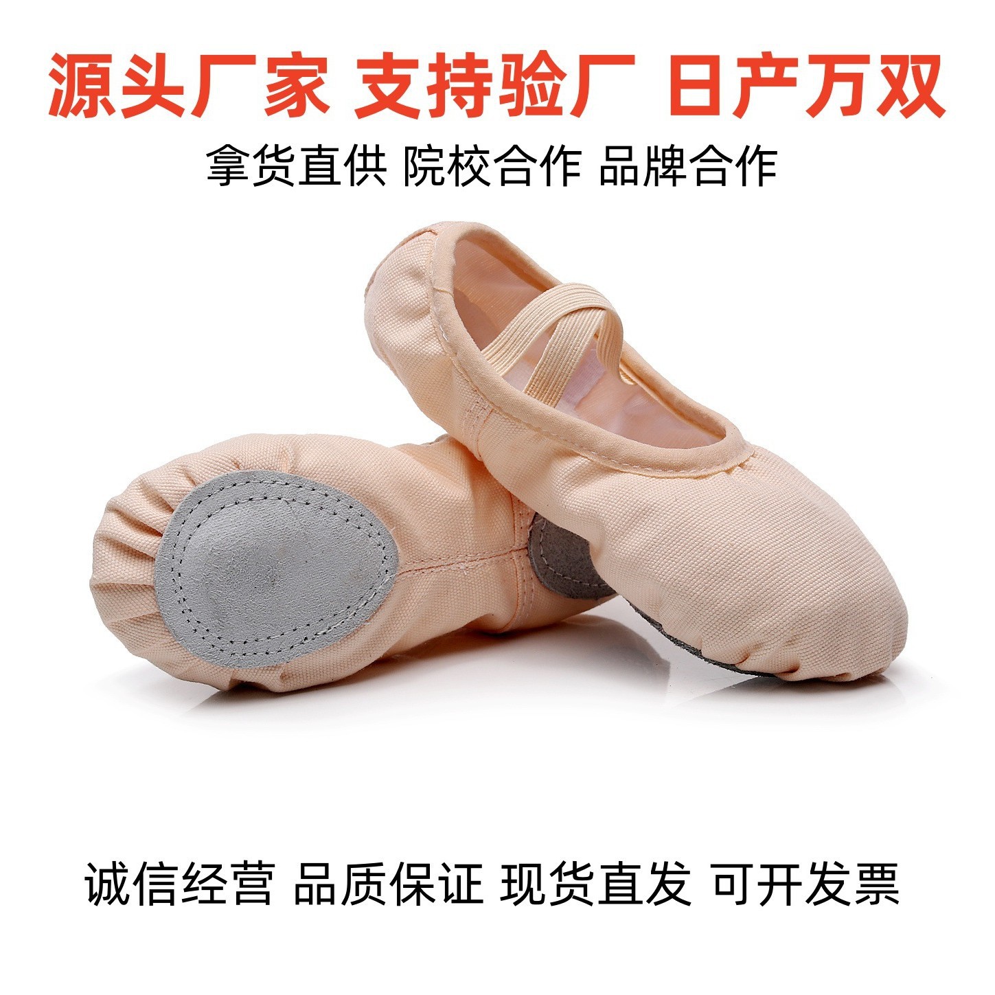 免系带舞蹈鞋儿童女软底跳舞鞋
