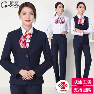 中国联通工作服女夏季薄联通公司工装制服营业员西服套装长袖