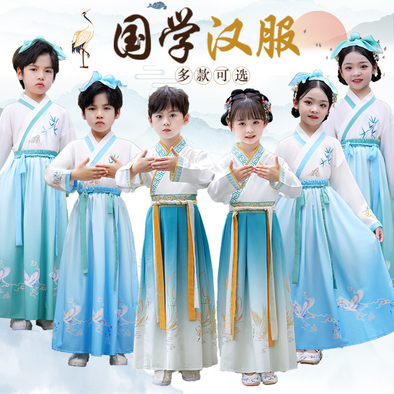 六一儿童古装汉服男风书