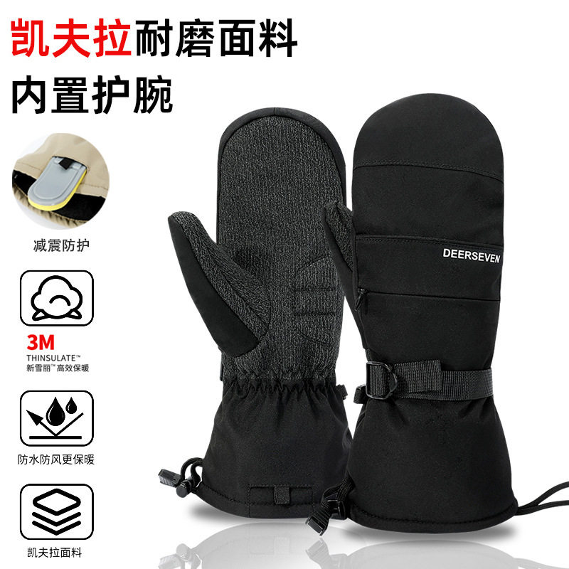 凯夫拉单板滑雪手套男女焖子防水