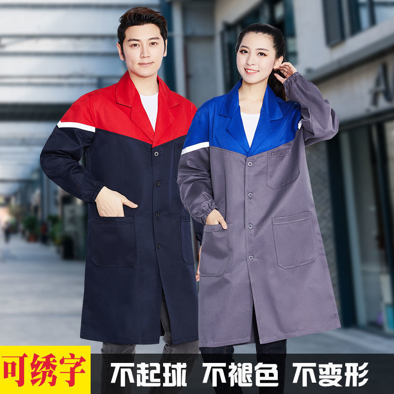 劳保蓝大褂子搬运服印字车间长袖