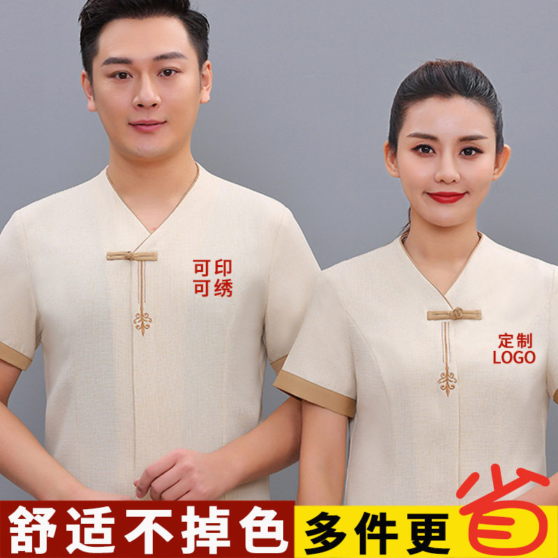保洁工作服长短袖酒店家政宾馆