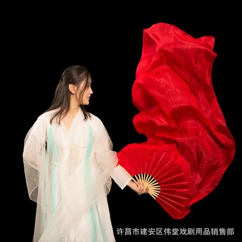 子演出古典秧歌广场舞长稠扇加长