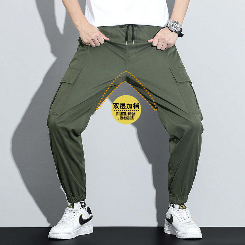 男工作裤加裆春秋款耐磨宽松束脚