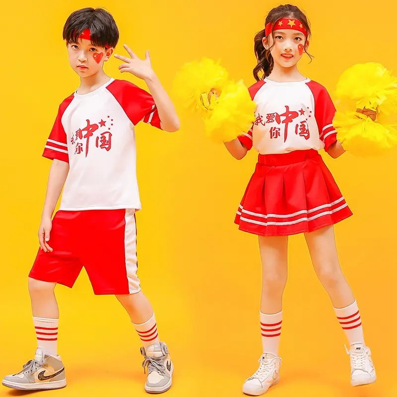 六一儿童表演运动会开幕式班服小啦啦队啦啦操制服幼儿园我爱中国