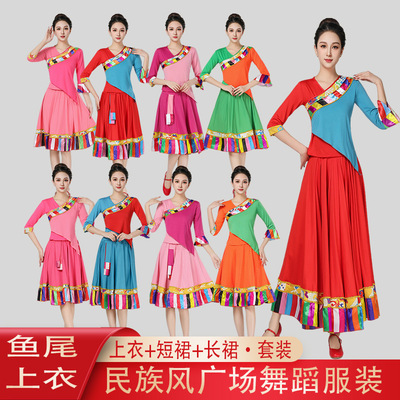 广场舞服装套装女古典舞蹈表演服