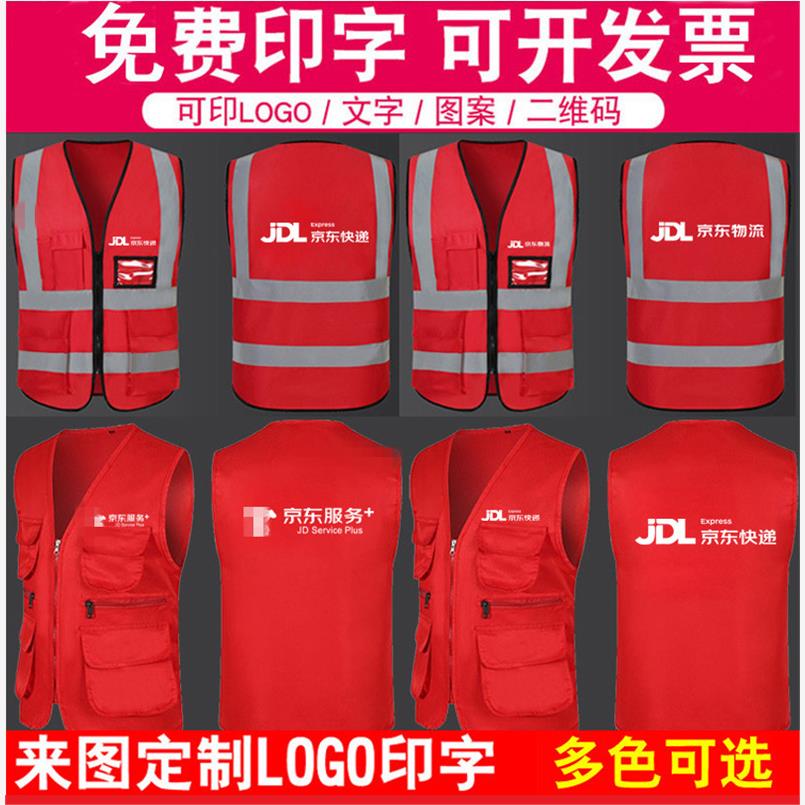 物流工作服马甲多口袋反