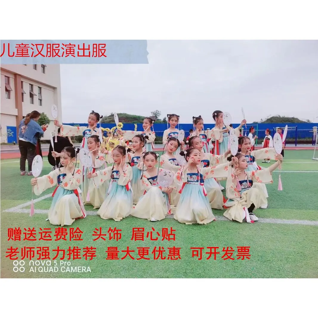 儿童汉服演出服古典舞蹈服有位