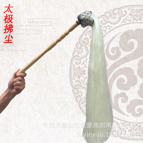 戏剧拂尘仿马尾浮尘真马尾尘