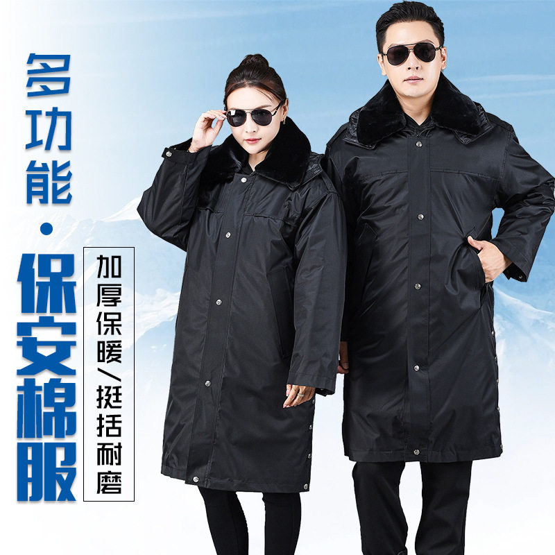 保安大衣男加厚防寒棉服长款军棉