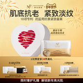 原生密码 黄海冰直播间同款 胶原炮面膜微分子精华抗皱护肤礼盒