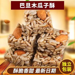 巴旦木仁瓜子仁坚果酥独立包装原味瓜子酥孕妇儿童散装休闲小零食