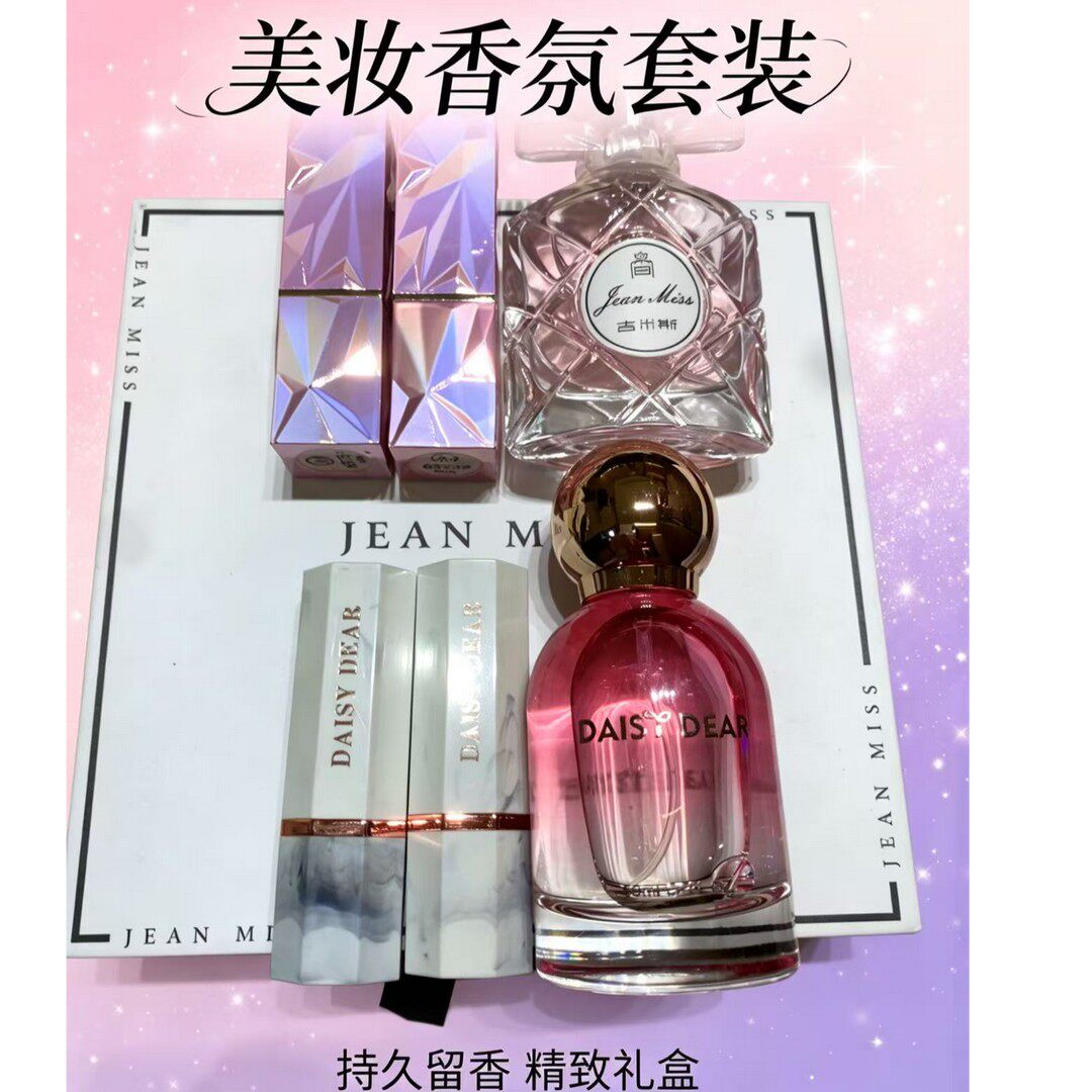 口红香水礼盒时尚女神女士持久套盒留香淡香精致气质红色学生经典