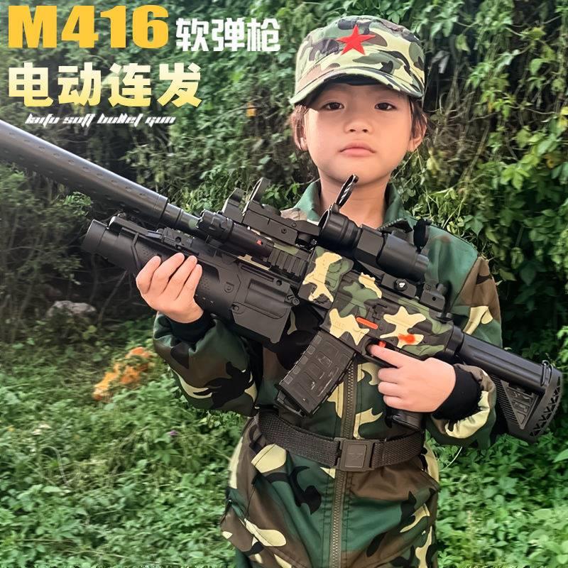 M416手自一体软弹枪全自动突击枪电动连发056789岁男孩儿童玩具枪 玩具/童车/益智/积木/模型 电动玩具枪 原图主图