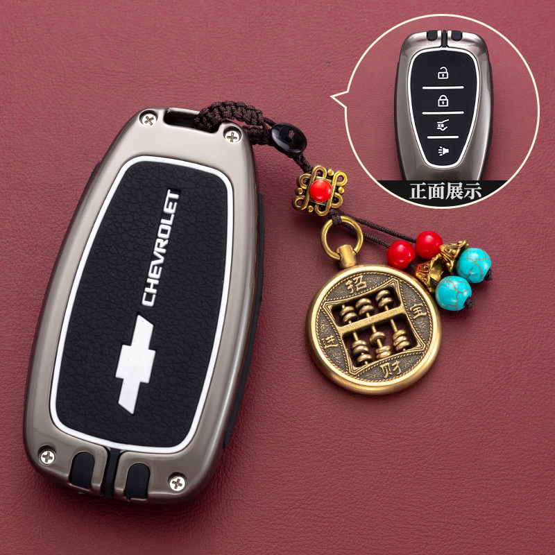 汽车锌合金雪佛兰钥匙保护壳