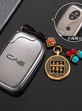 比亚迪I3钥匙套S6/G3R/L3/S7/F0/e6/M6/唐老款汽车保护壳包扣男女