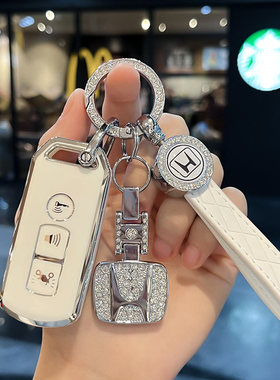 适用于BT佛沙350摩托车钥匙套裂行125新大洲ns125la/PCX150包扣壳