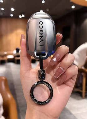 领克03钥匙套23款2023款06emp新01高级05软胶02创意09壳08男女