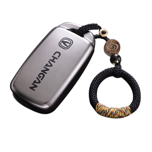 专用长安CS75钥匙套CS55壳CS35锐程CC睿骋悦翔V7逸动汽车包扣plus