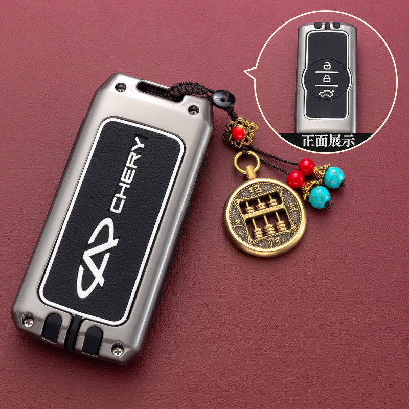 汽车锌合金奇瑞钥匙保护壳