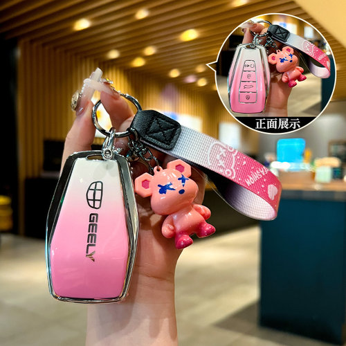 汽车TPU吉利钥匙保护壳