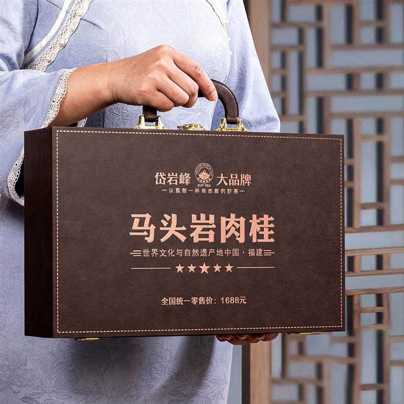 溪园山马头岩肉桂正岩茶叶礼盒装武夷岩茶大红袍乌龙茶送礼