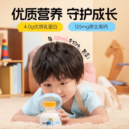 【赠吸管盖】认养一头牛低温A2-酪蛋白mini吨200ml15瓶GQ
