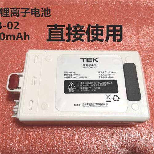 TEK无线手持吸尘器AK泰怡凯AK47/48/480/59/66大容量充电电池