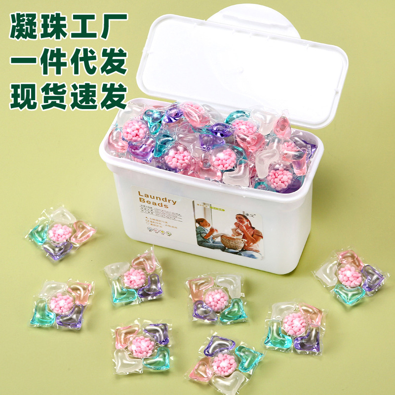 承义去污渍柔顺洗衣凝珠