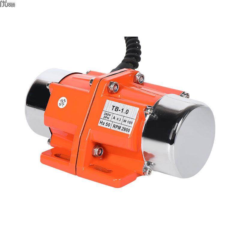 工业振动电机小型震动马达220v380v单三相振动筛微型附着式振动器
