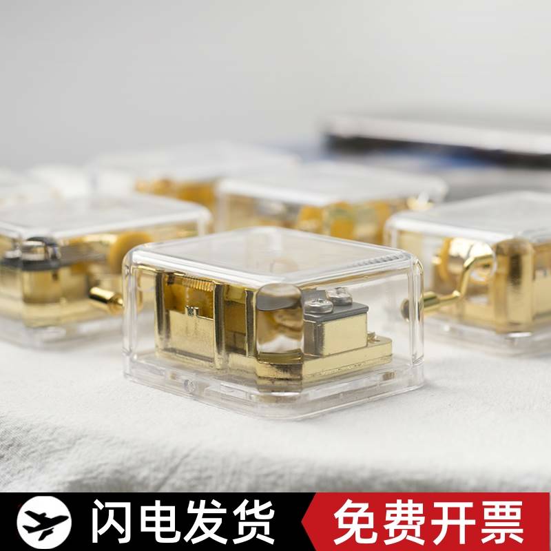 金属机芯发条迷你音乐盒八音盒礼物儿童女孩钥匙扣天空之城di摆件