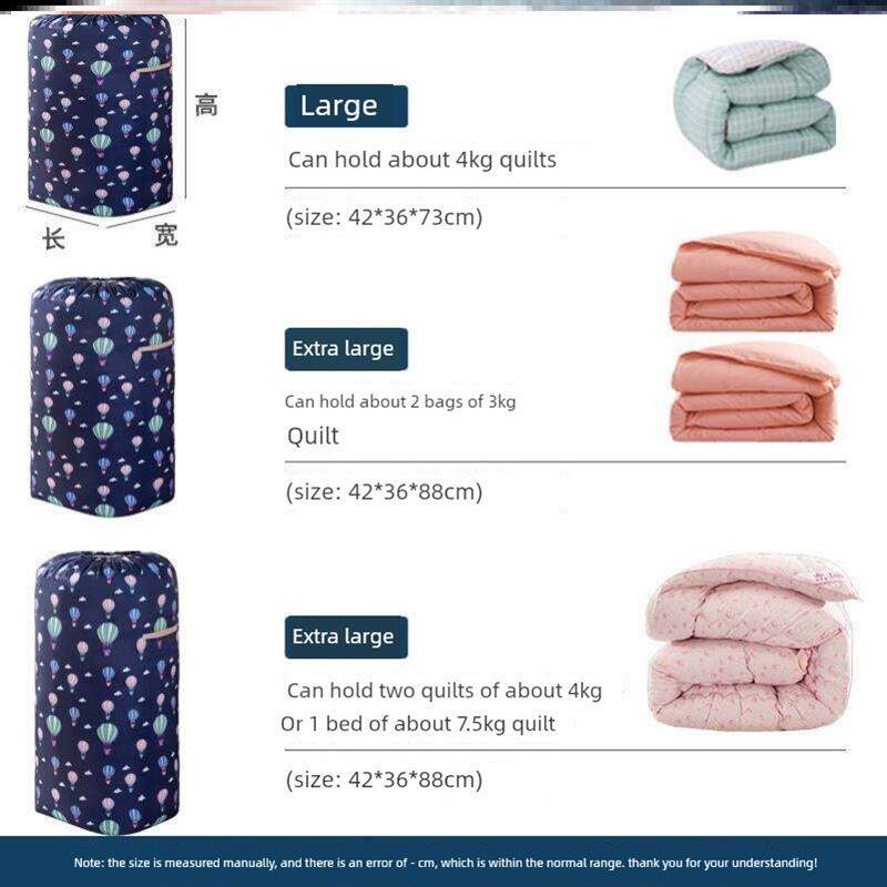 学生宿舍乳胶床垫收纳袋被子大封闭包装袋防水牛津布收纳袋