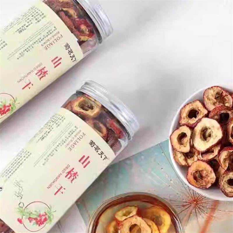 现货山楂干山楂片泡水散装正宗无核山楂茶圈非特级休闲零食泡茶冷