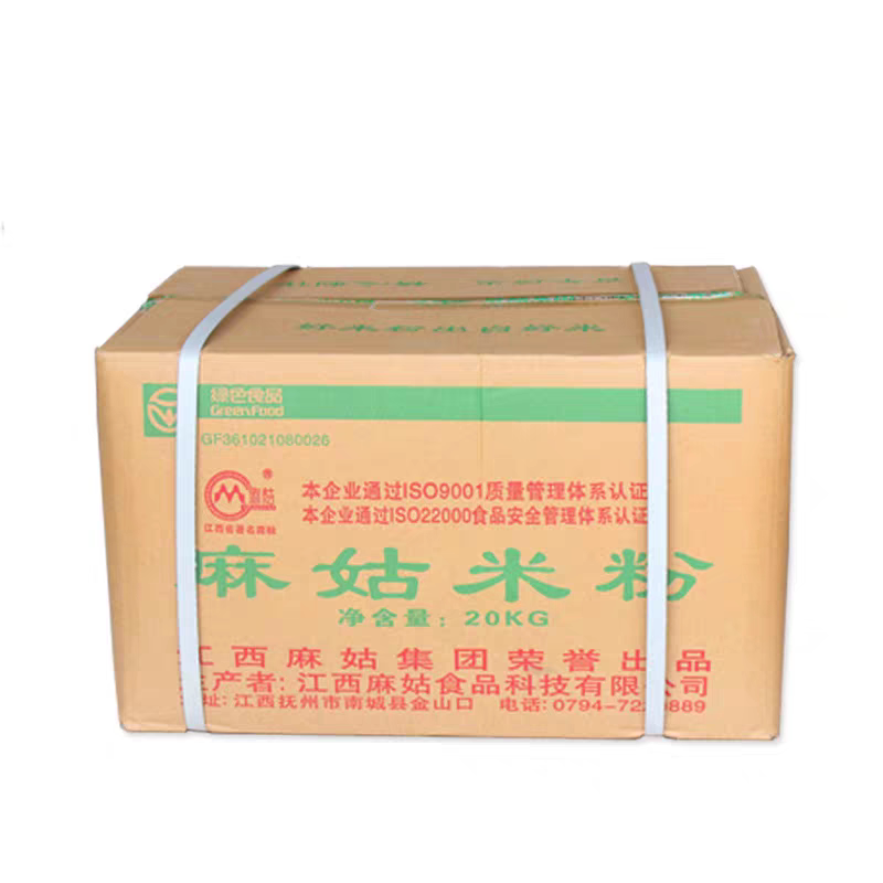 江西正宗炒米粉正宗江西麻姑散装米粉箱装20KG商用煮食螺蛳粉