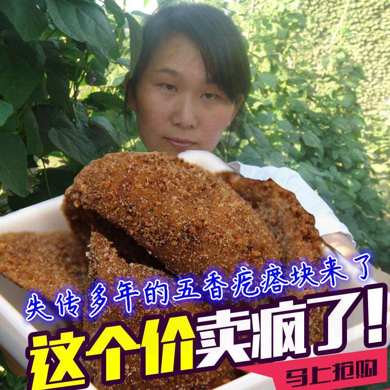 山东特产风干芥肉咸菜干自制农家五香老咸菜疙瘩干腌制下饭菜袋装