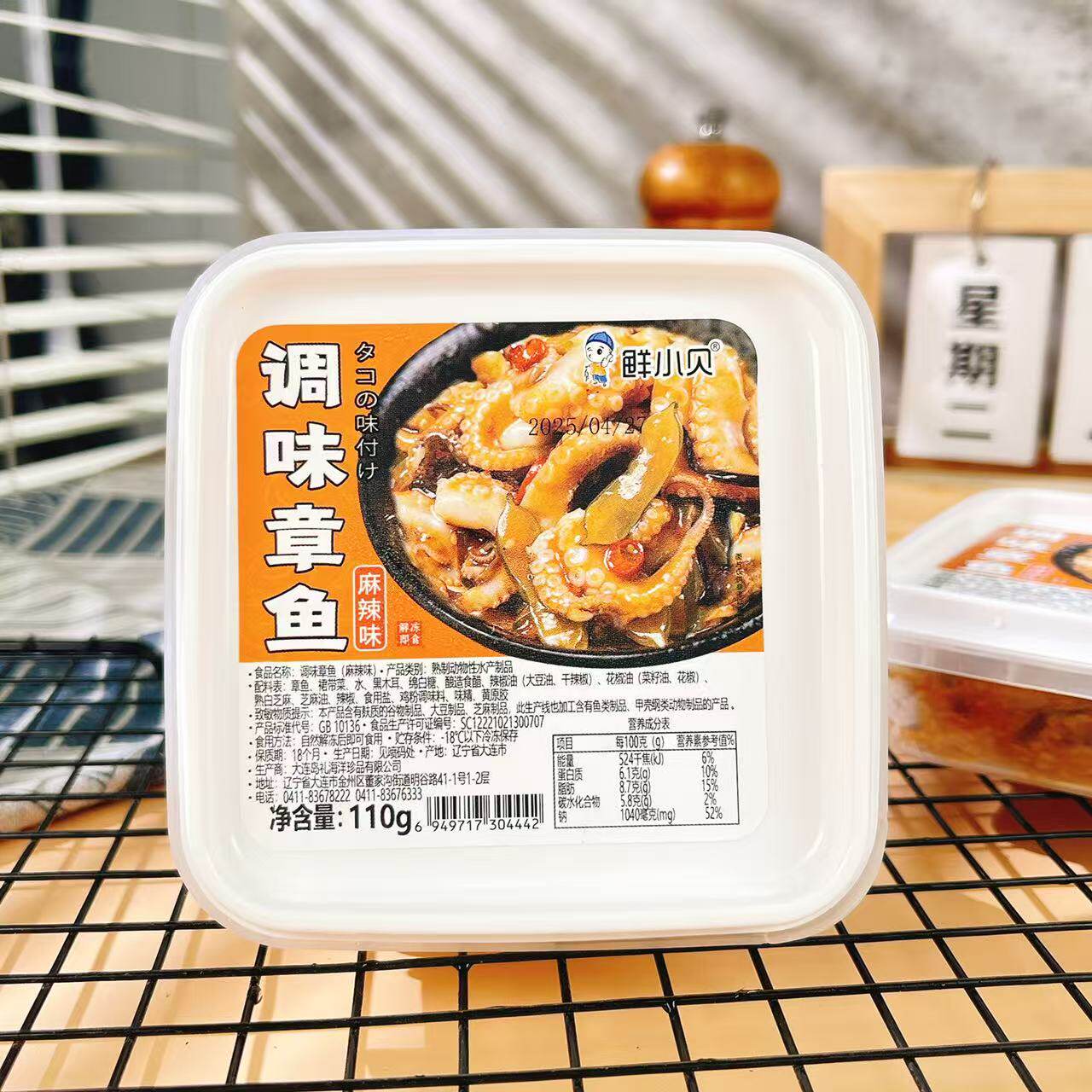 鲜小贝调味章鱼足麻辣小八爪鱼海鲜熟食鱿鱼须寿司日料餐饮食材