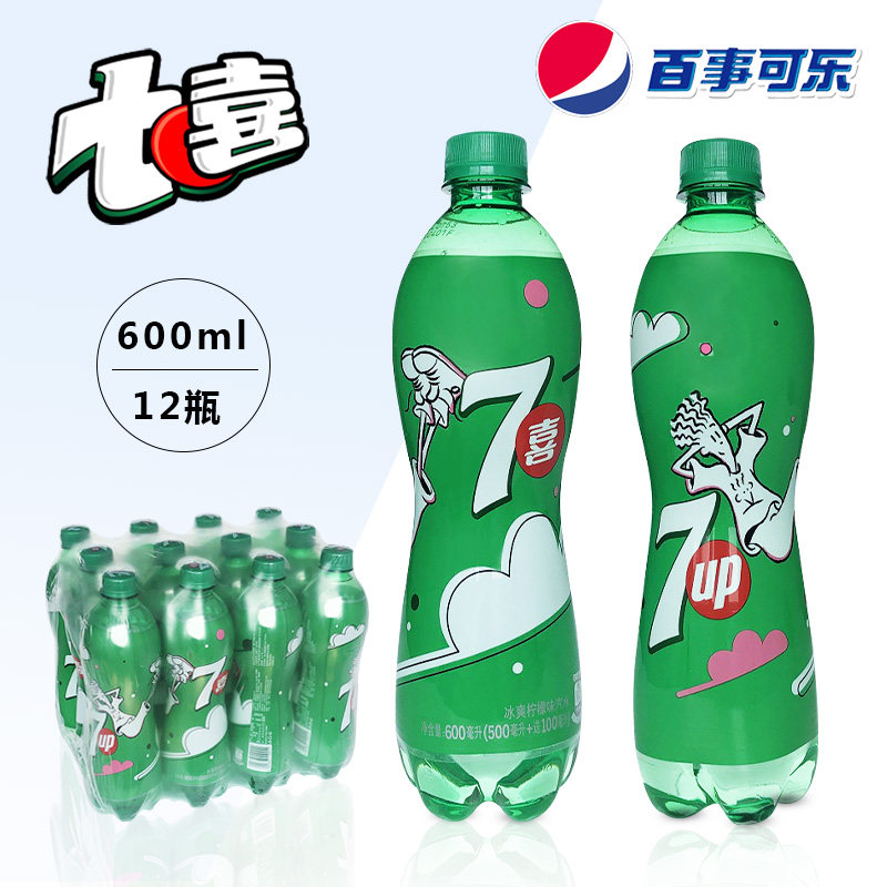 百事七喜柠檬味碳酸饮料600ml*12瓶整箱冰爽柠檬味汽水多省包邮