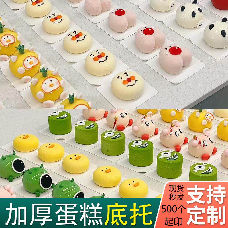 四寸蛋糕三四3寸蛋糕底托垫片加厚慕斯底2寸法式甜品方形纸托可