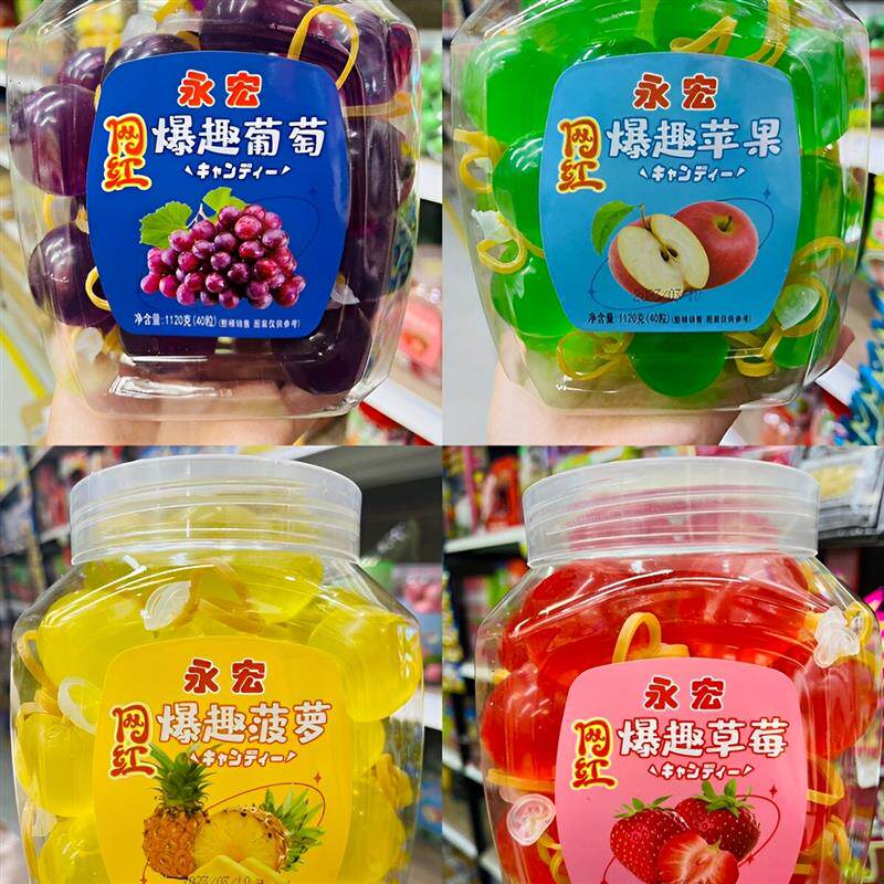 现货巨峰葡萄果冻布丁网红儿童零气球食果肉棒冰提子水果味