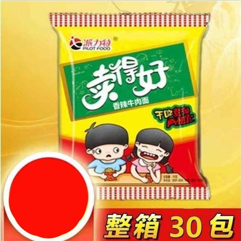 现货卖得好香辣脆面60g*30包方便面点心干吃面宿舍零食小吃泡面