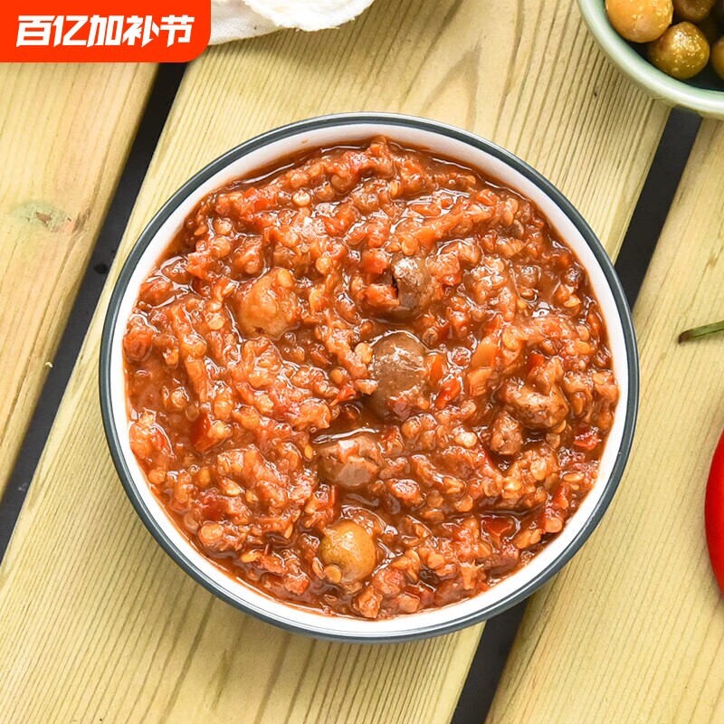 野山椒辣椒酱广西天等辣椒酱指天椒香辣拌饭面蘸料调味蒜蓉辣椒酱